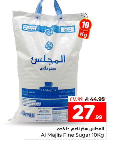 available at هايبر الوفاء in مملكة العربية السعودية, السعودية, سعودية - جدة