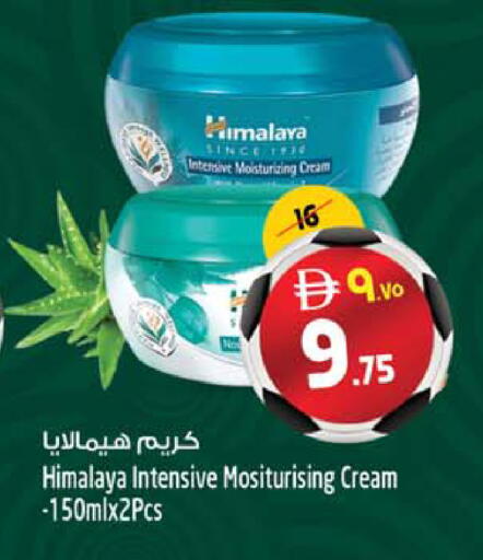 available at Safari Hypermarket  in UAE - Dubai