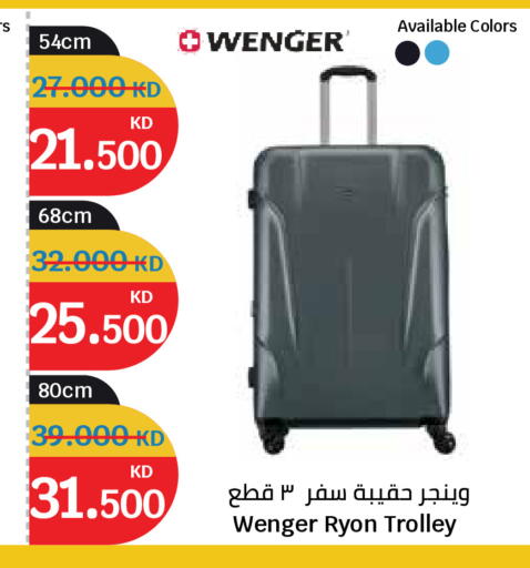 available at سيتي هايبرماركت in الكويت - محافظة الجهراء