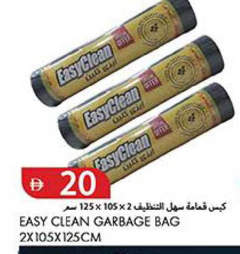 available at Rawabi Market Ajman in UAE - Sharjah / Ajman