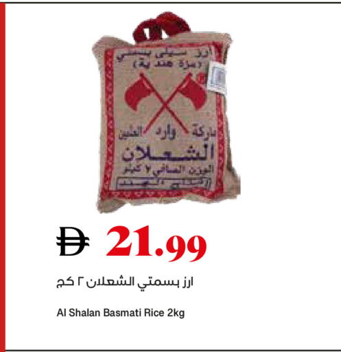 available at تروليز سوبرماركت in الإمارات العربية المتحدة , الامارات - دبي