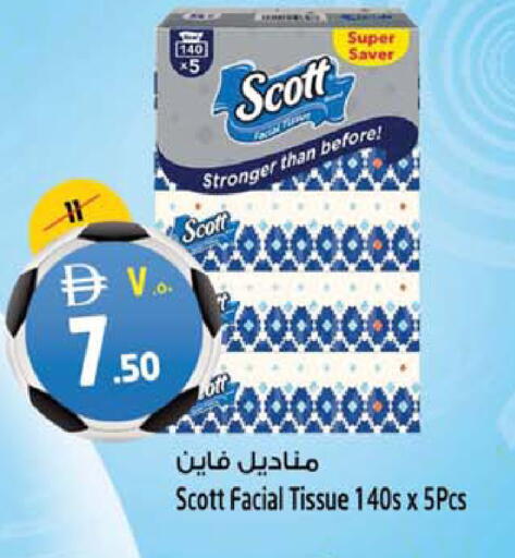 available at Safari Hypermarket  in UAE - Dubai