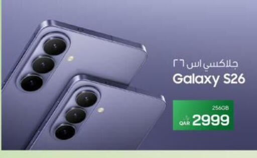 available at آر بـــي تـــك in قطر - الوكرة