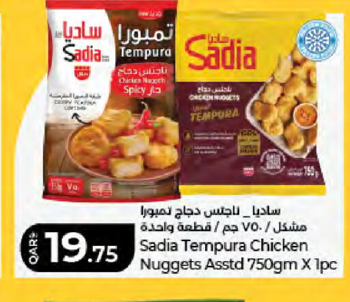available at LuLu Hypermarket in Qatar - Al Daayen