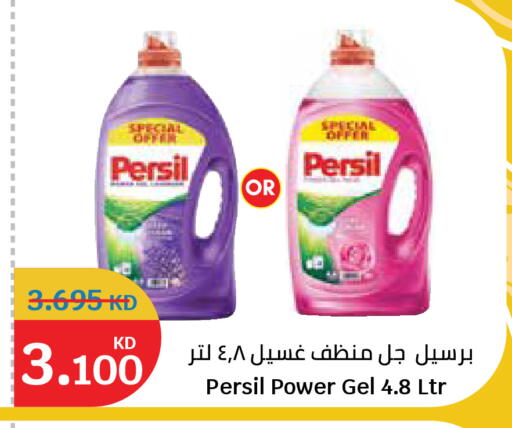 available at سيتي هايبرماركت in الكويت - محافظة الجهراء