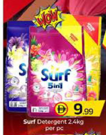 available at Mubarak Hypermarket Sharjah in UAE - Sharjah / Ajman