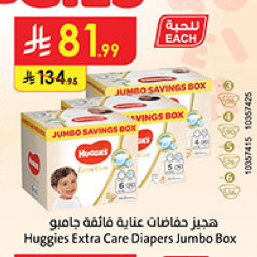 available at بن داود in مملكة العربية السعودية, السعودية, سعودية - المدينة المنورة