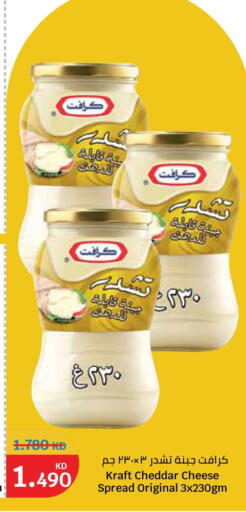 available at City Hypermarket in Kuwait - Ahmadi Governorate