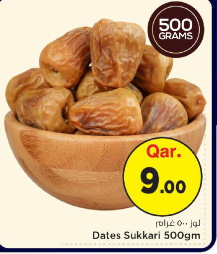 available at مارك & سيف in قطر - الضعاين