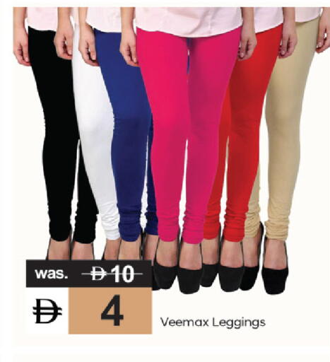 available at سوق طلال in الإمارات العربية المتحدة , الامارات - دبي
