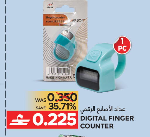 available at Dragon Gift Center in Oman - Muscat
