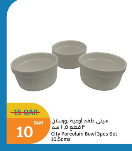available at سيتي هايبرماركت in قطر - الشمال