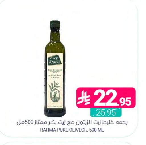 available at اسواق المنتزه in مملكة العربية السعودية, السعودية, سعودية - المنطقة الشرقية
