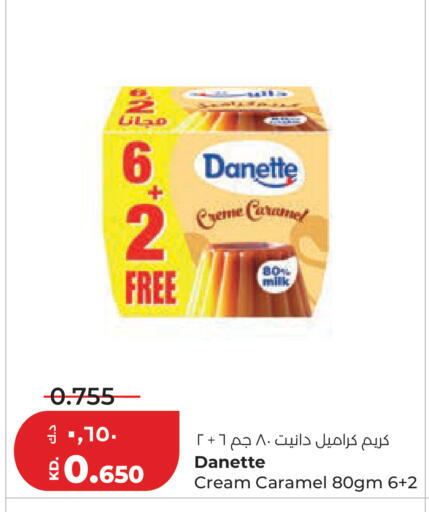 available at لولو هايبر ماركت in الكويت - محافظة الجهراء