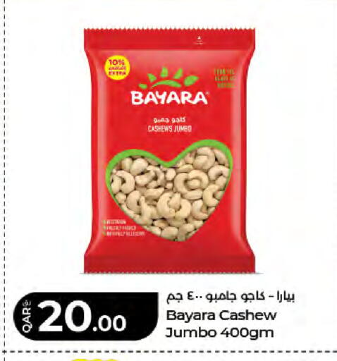 available at LuLu Hypermarket in Qatar - Doha