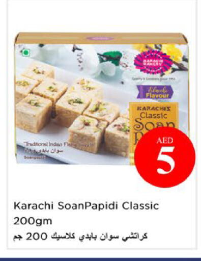 available at Nesto Hypermarket in UAE - Ras al Khaimah