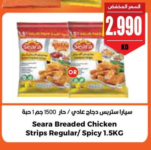 available at City Hypermarket in Kuwait - Ahmadi Governorate