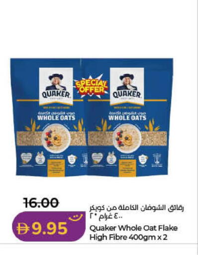 available at لولو هايبرماركت in الإمارات العربية المتحدة , الامارات - الشارقة / عجمان
