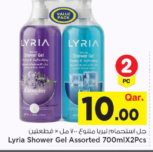 available at مارك & سيف in قطر - الضعاين