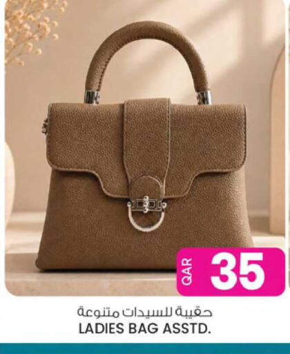 available at Ansar Gallery in Qatar - Al-Shahaniya