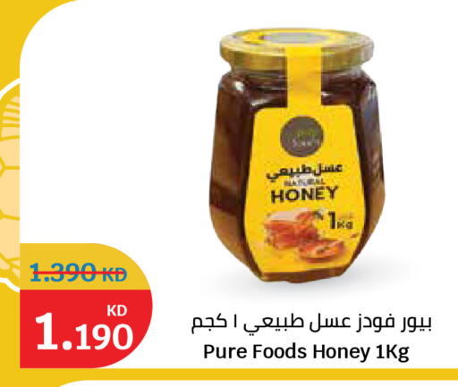 available at سيتي هايبرماركت in الكويت - محافظة الجهراء