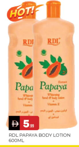 Papaya available at المدينة in الإمارات العربية المتحدة , الامارات - الشارقة / عجمان