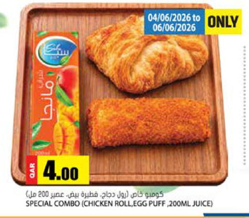 available at Grand Hypermarket in Qatar - Al Rayyan