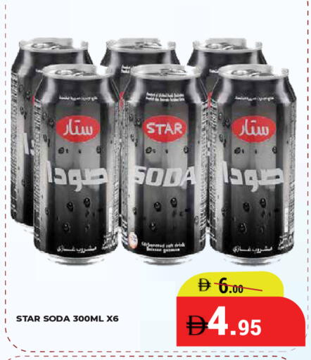 available at Kerala Hypermarket in UAE - Ras al Khaimah