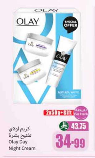 available at Othaim Markets in KSA, Saudi Arabia, Saudi - Dammam