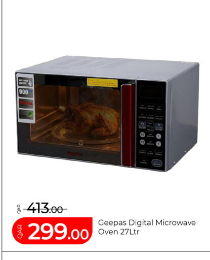 available at G MAX Hypermarket in Qatar - Al Wakra