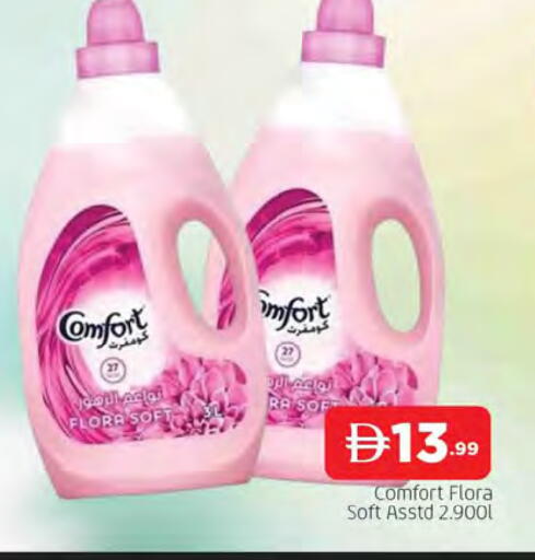 available at المدينة in الإمارات العربية المتحدة , الامارات - الشارقة / عجمان
