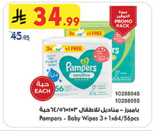 available at بن داود in مملكة العربية السعودية, السعودية, سعودية - المدينة المنورة