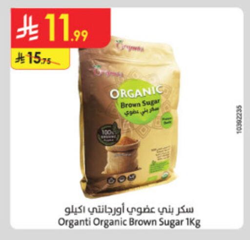 available at الدانوب in مملكة العربية السعودية, السعودية, سعودية - الطائف