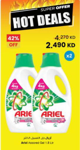 available at مركز سلطان in الكويت - محافظة الجهراء