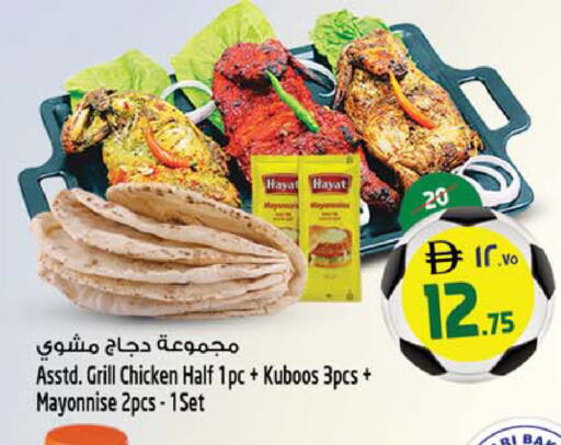 available at Safari Hypermarket  in UAE - Dubai