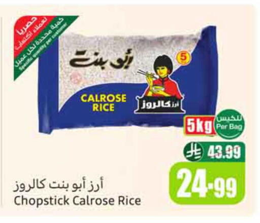 available at Othaim Markets in KSA, Saudi Arabia, Saudi - Abha