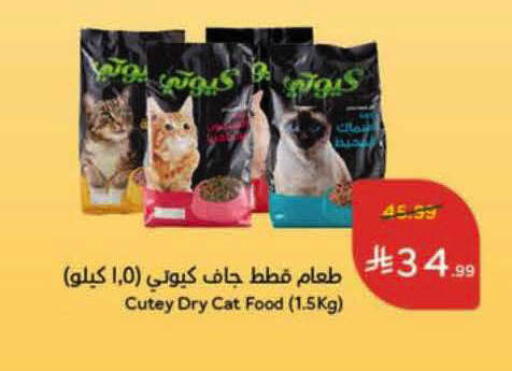 available at Hyper Panda in KSA, Saudi Arabia, Saudi - Dammam
