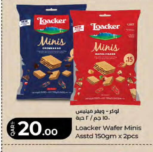 available at LuLu Hypermarket in Qatar - Al Rayyan