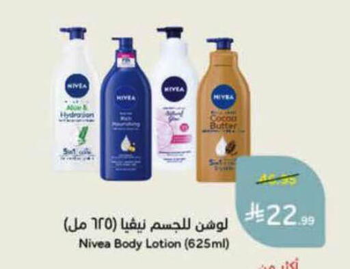 available at Hyper Panda in KSA, Saudi Arabia, Saudi - Abha