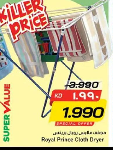 available at Nesto Hypermarkets in Kuwait