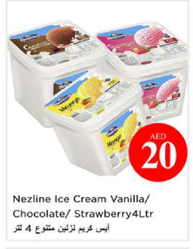 Vanilla available at نستو هايبرماركت in الإمارات العربية المتحدة , الامارات - الشارقة / عجمان
