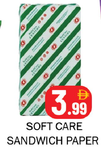 available at Souk Al Mubarak Hypermarket in UAE - Sharjah / Ajman