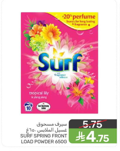 available at  مـزايــا in مملكة العربية السعودية, السعودية, سعودية - المنطقة الشرقية