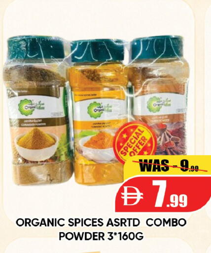 available at ليبتس هايبرماركت in الإمارات العربية المتحدة , الامارات - ٱلْعَيْن‎