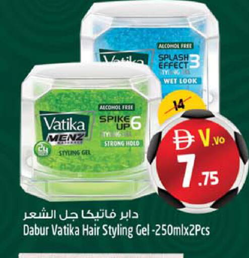 available at SAFARI HYPERMARKET  in UAE - Ras al Khaimah