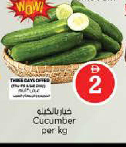 Cucumber available at نستو هايبرماركت in الإمارات العربية المتحدة , الامارات - الشارقة / عجمان