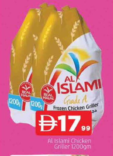 available at المدينة in الإمارات العربية المتحدة , الامارات - الشارقة / عجمان