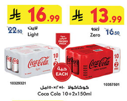available at بن داود in مملكة العربية السعودية, السعودية, سعودية - المدينة المنورة