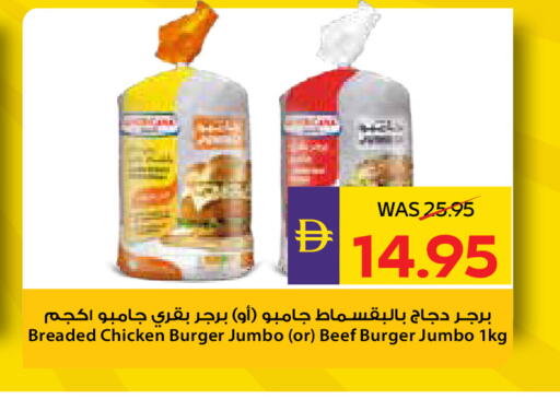 available at أدكووب in الإمارات العربية المتحدة , الامارات - ٱلْعَيْن‎