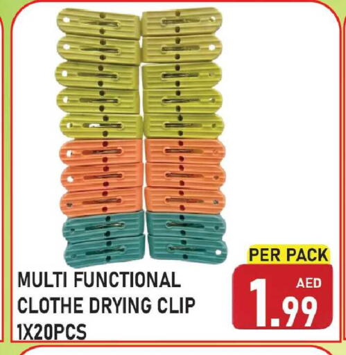 available at Plus mart in UAE - Sharjah / Ajman